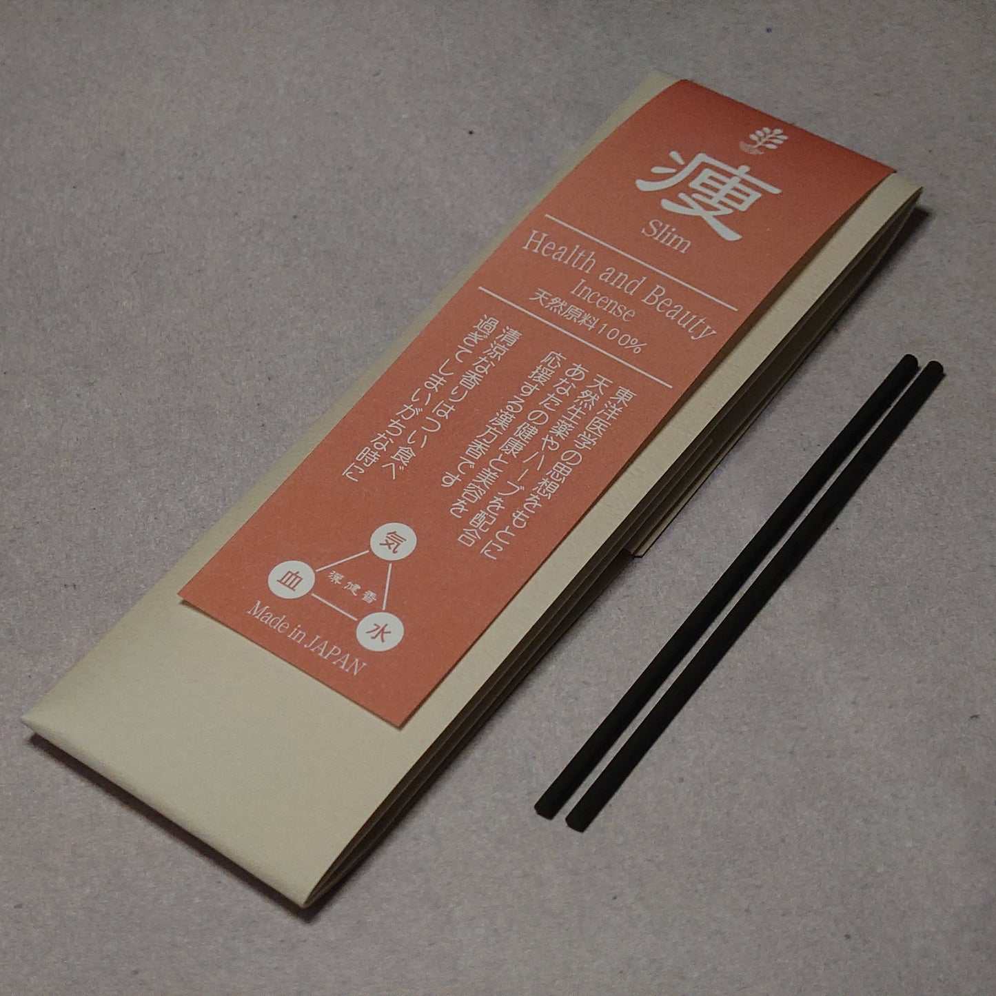 純天然草本漢健香|瘦(清爽)