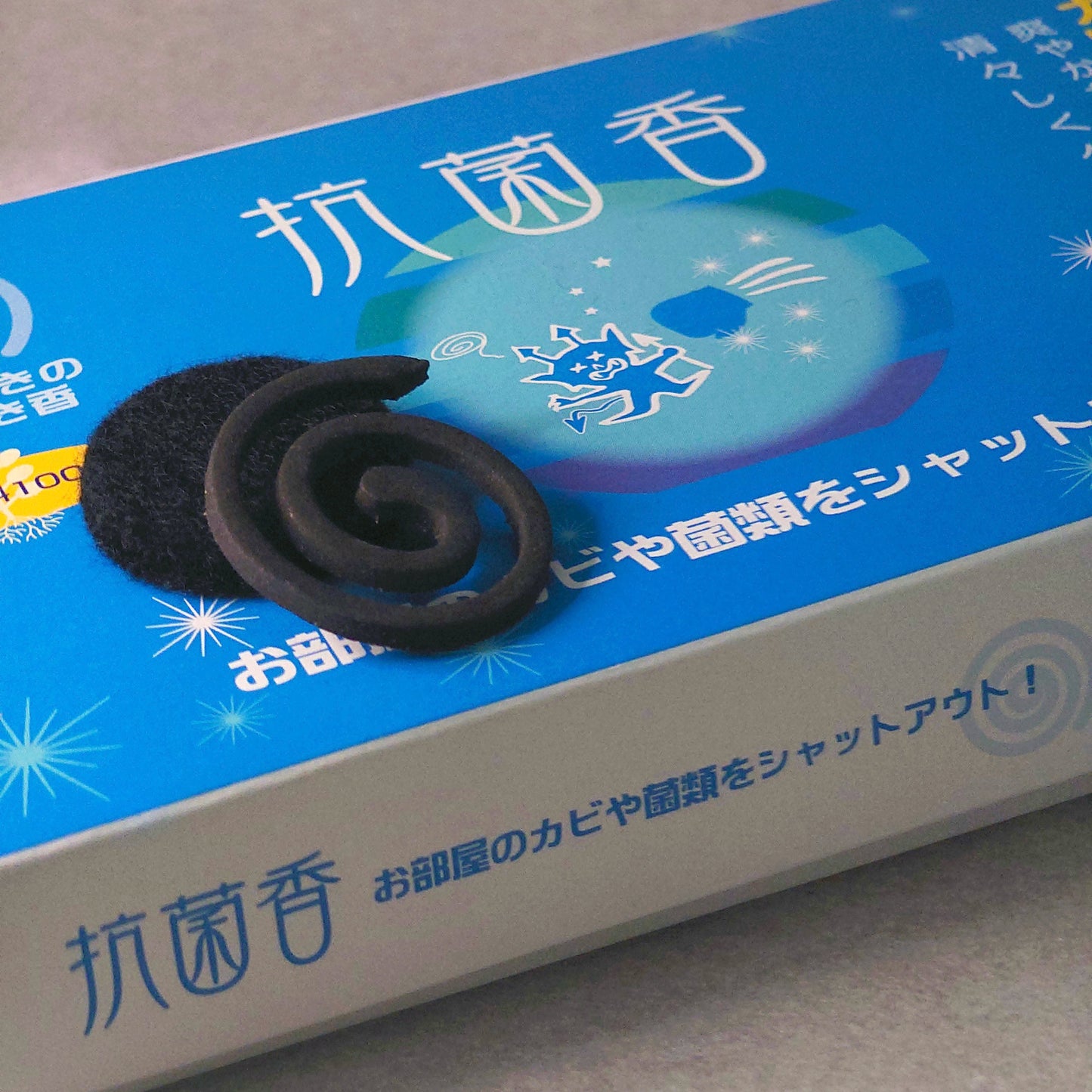 純天然抗菌卷香