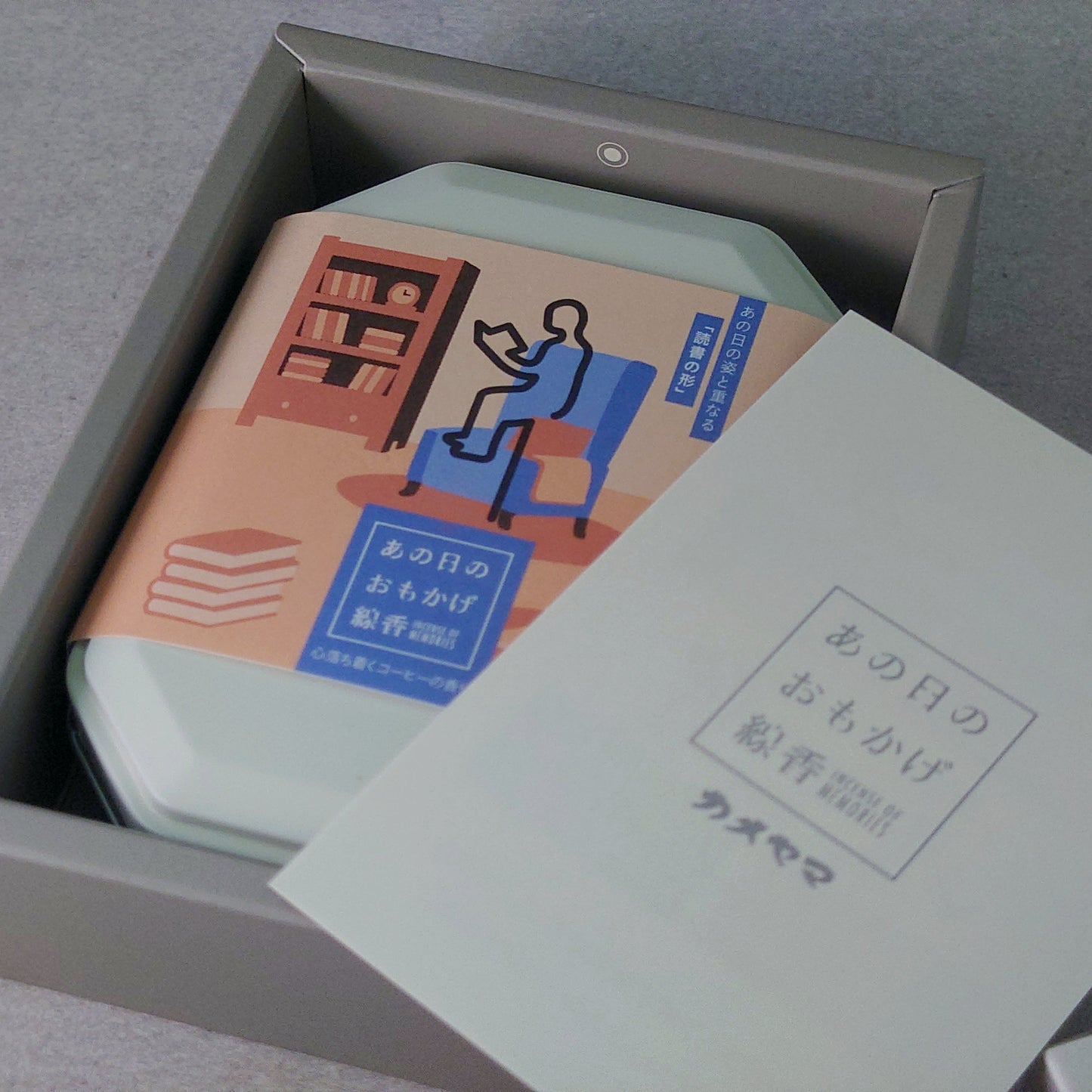 「那天的回憶」線香|讀書
