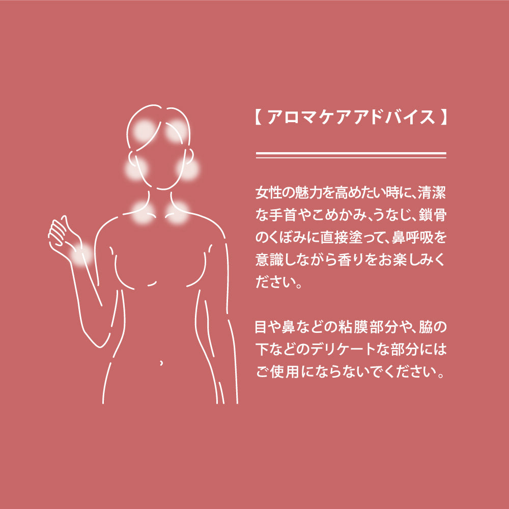 隨身紓緩精油筆 - baika 梅花