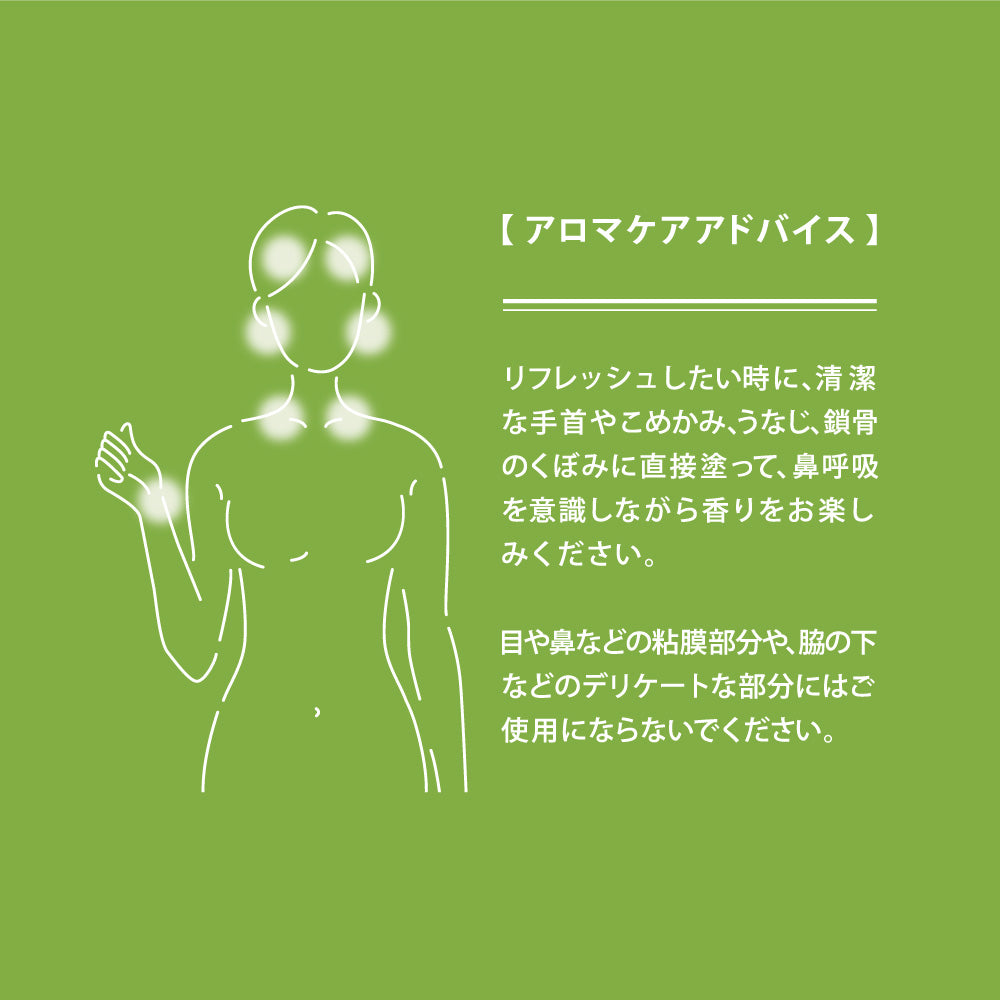 隨身紓緩精油筆 - kayo 荷葉