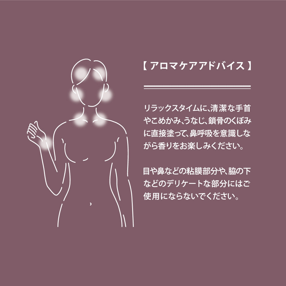 隨身紓緩精油筆 - jiju 侍従