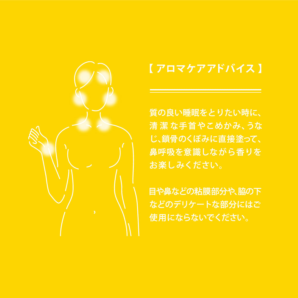 隨身紓緩精油筆 - kikka 菊花