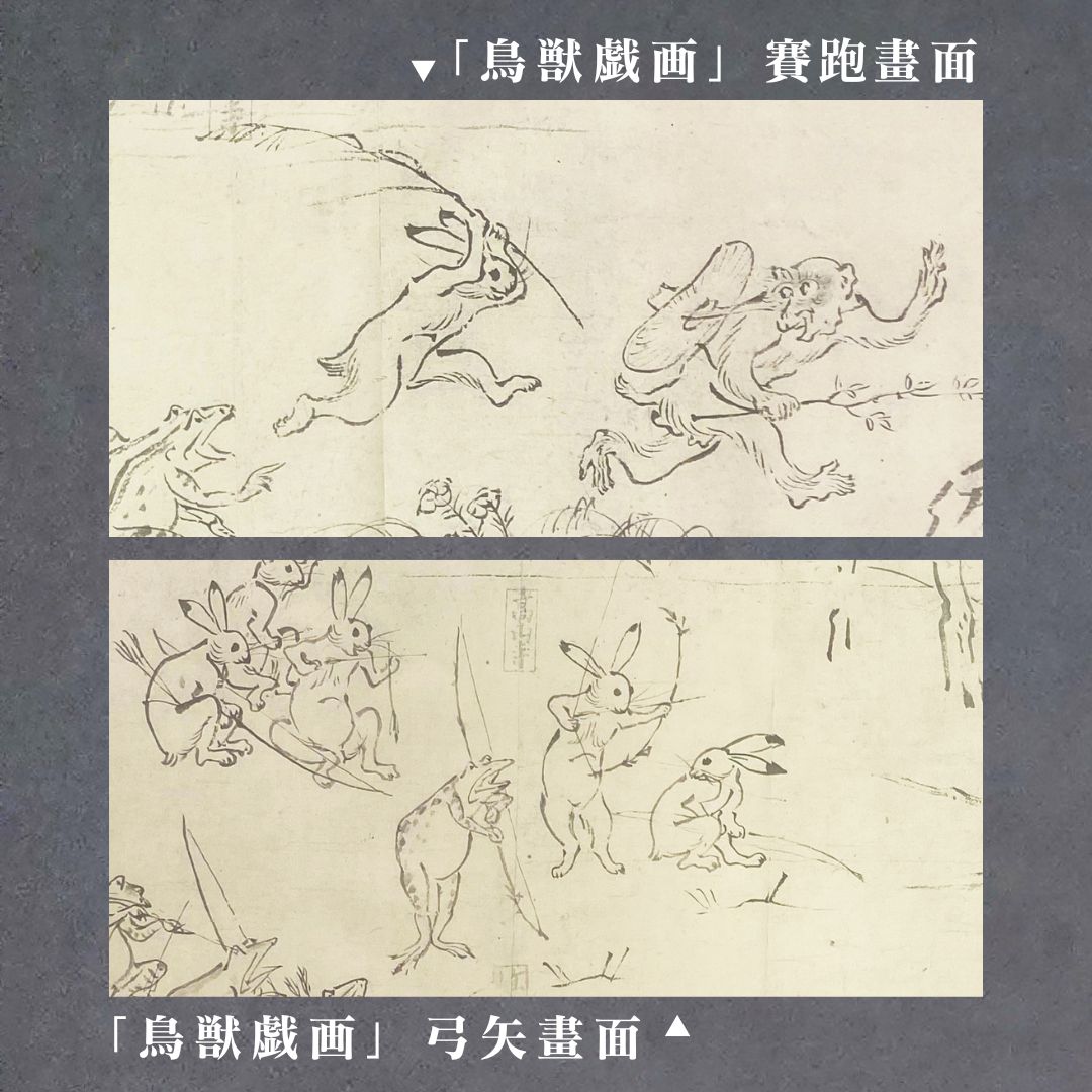 「鳥獣戯画」文香|三款香氣