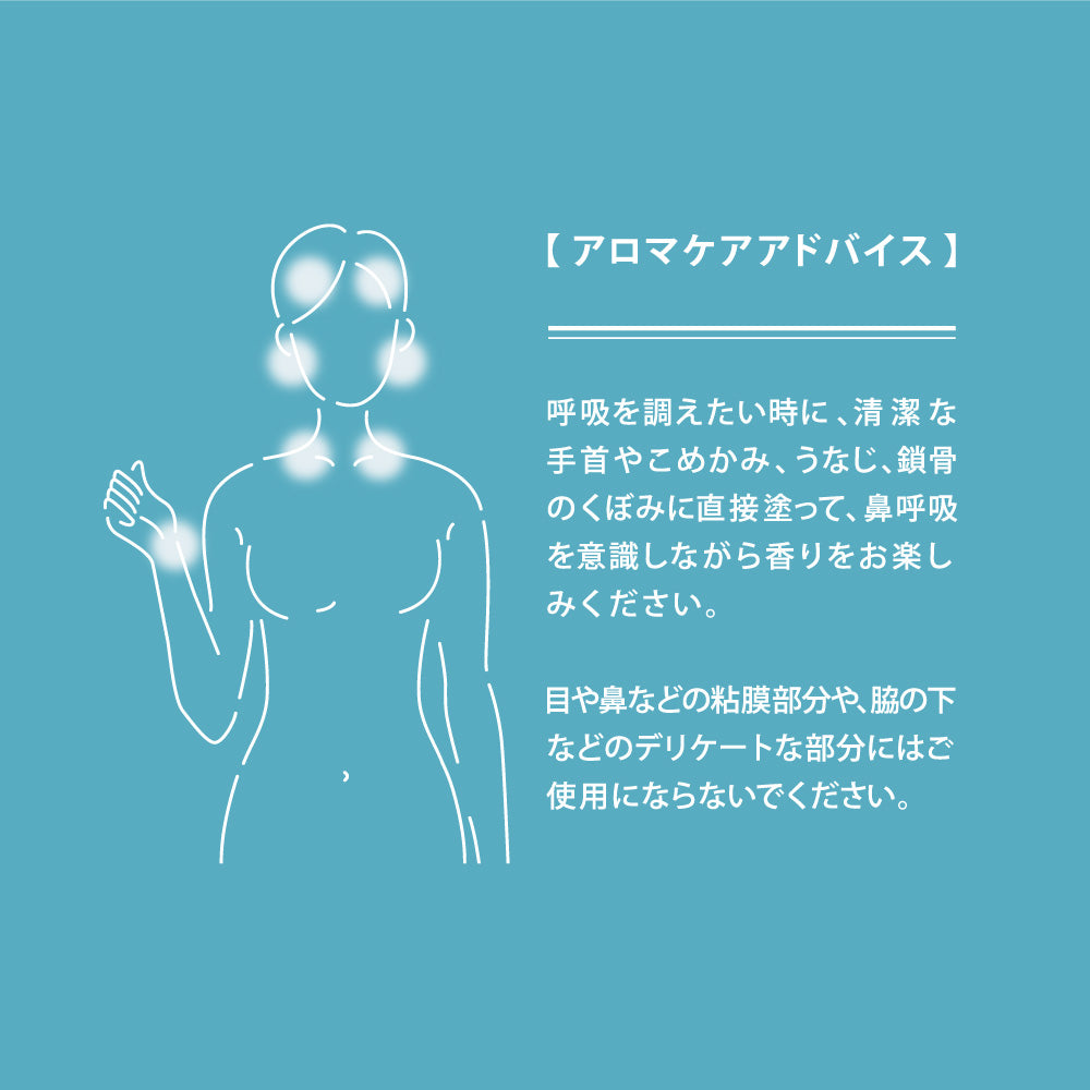 隨身紓緩精油筆 - kurobo 黒方