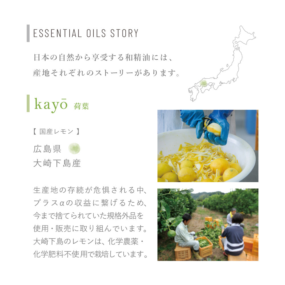 隨身紓緩精油筆 - kayo 荷葉
