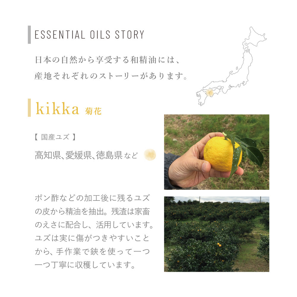 隨身紓緩精油筆 - kikka 菊花