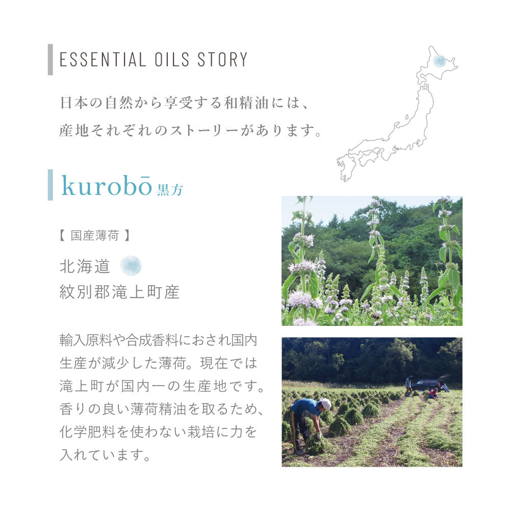 隨身紓緩精油筆 - kurobo 黒方