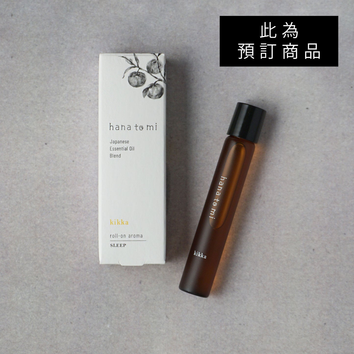 隨身紓緩精油筆 - kikka 菊花